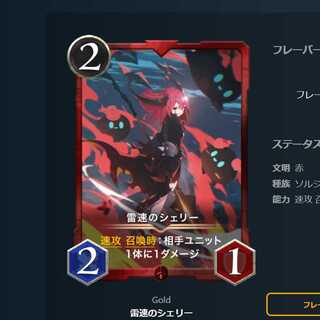 [Set of 2] Sherry in Lightning Speed