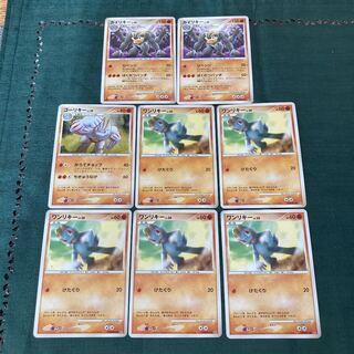 ポケモンカードDP カイリキー進化ライン