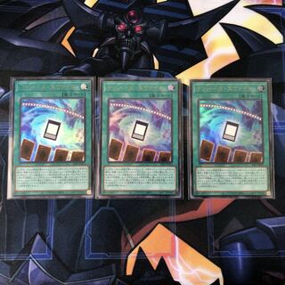 3 Numbers Eveyr Ultra Rare