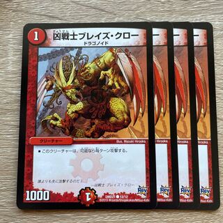 Deadly Fighter Braid Claw