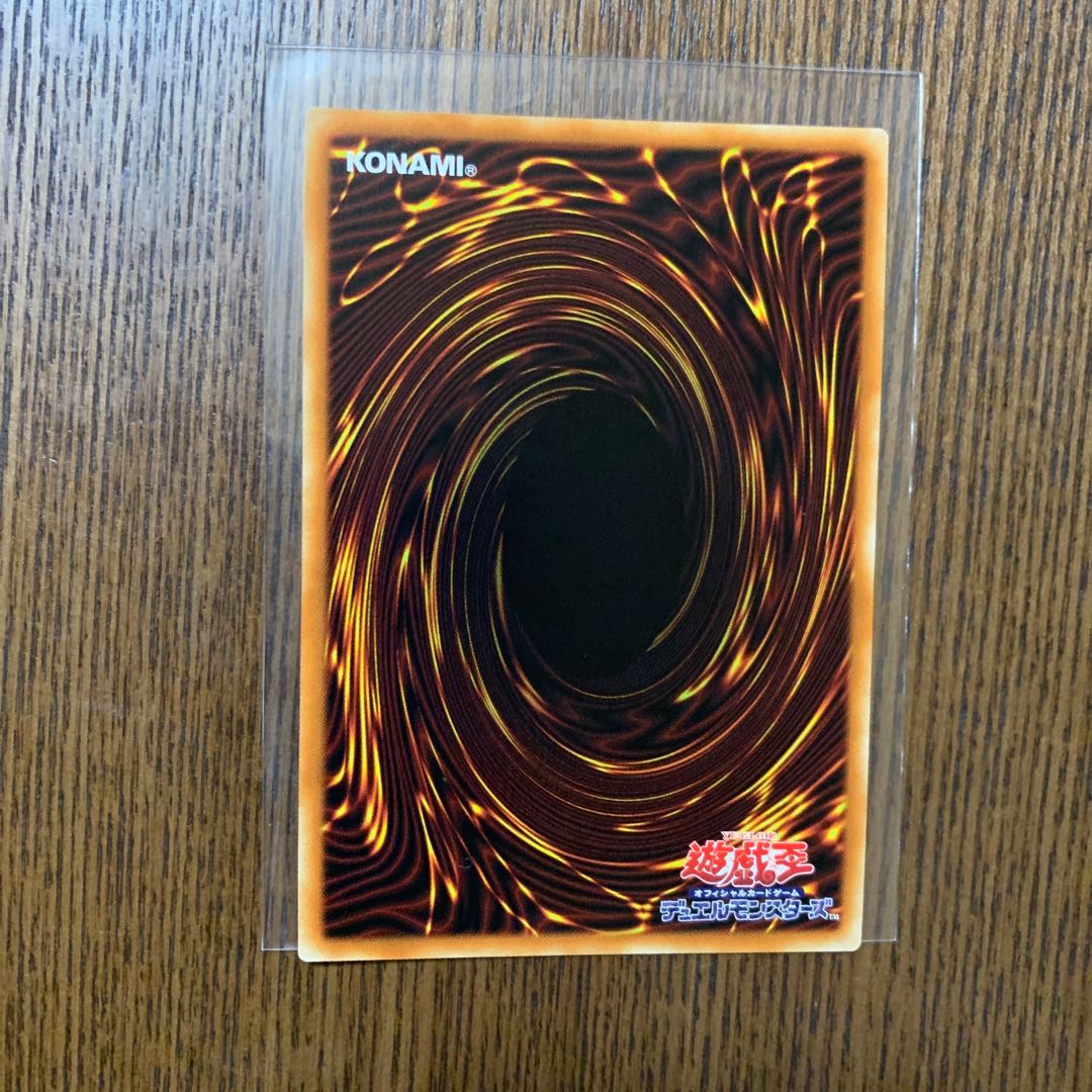 Forbidden Droplet Super Rare