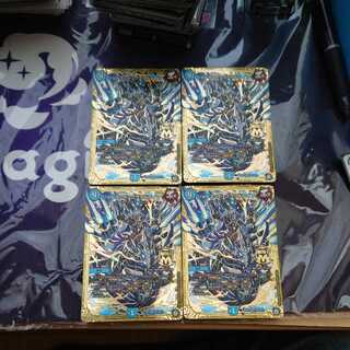 Jornado Grand Line MSS Set of 4