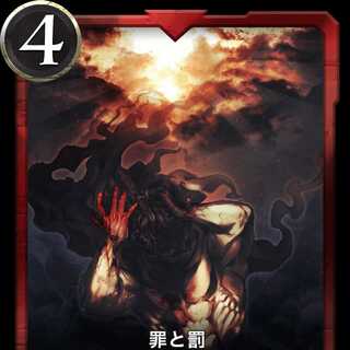 Crime and Punishment (2 copies)