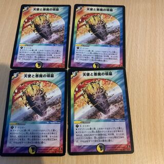 Angels and Darkness Demon Tomb