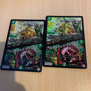 龍罠 エスカルデン｜マクスカルゴ・トラップ