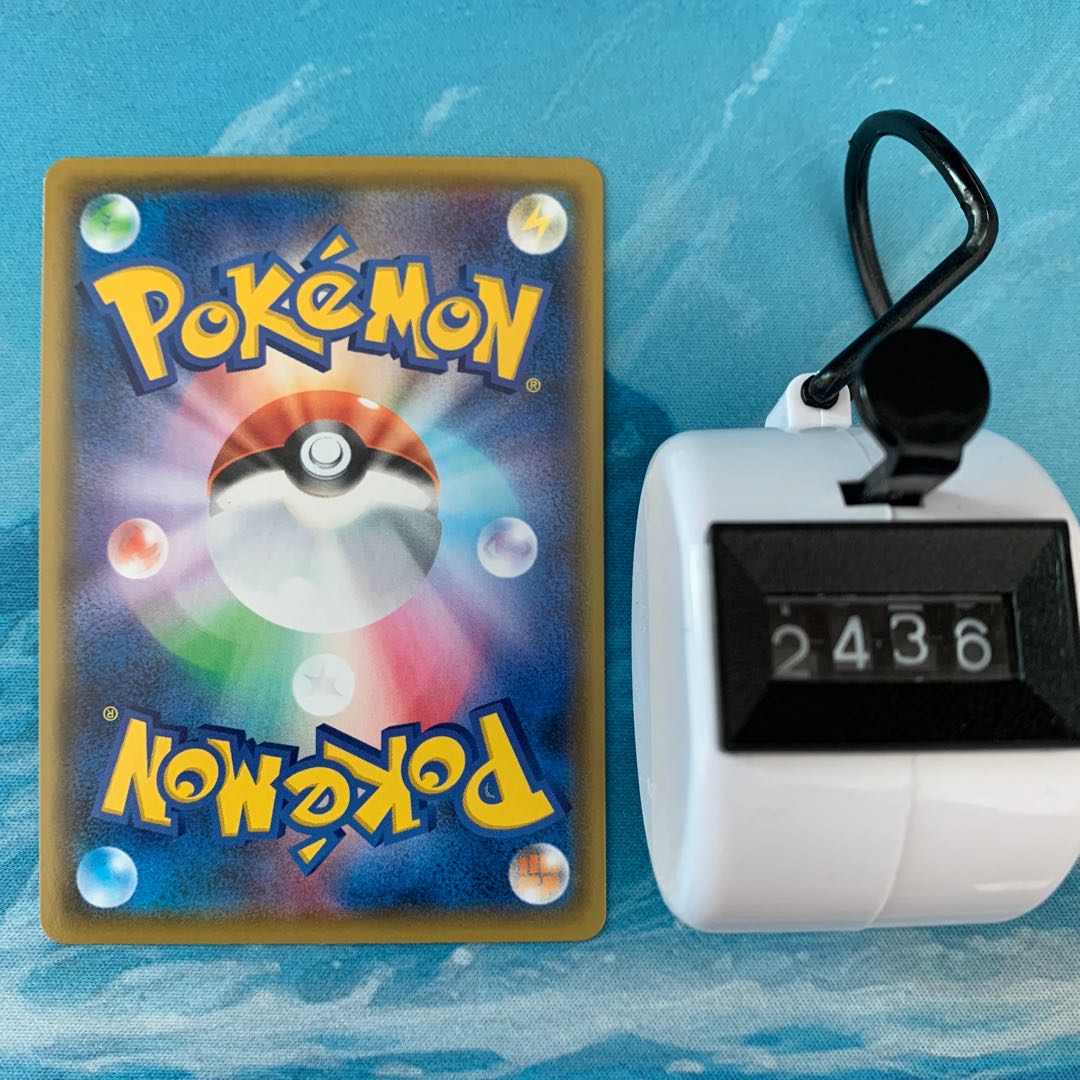 Pocketka Frosmoth CHR