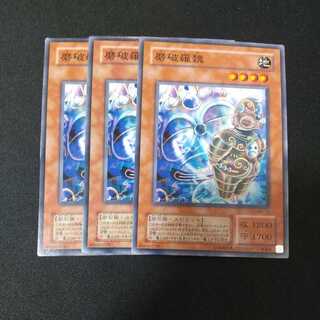 磨破羅魏 ノーマル