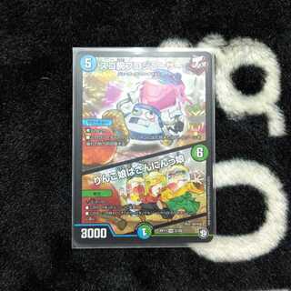 スゴ腕プロジューサー りんご娘はさんにんっ娘