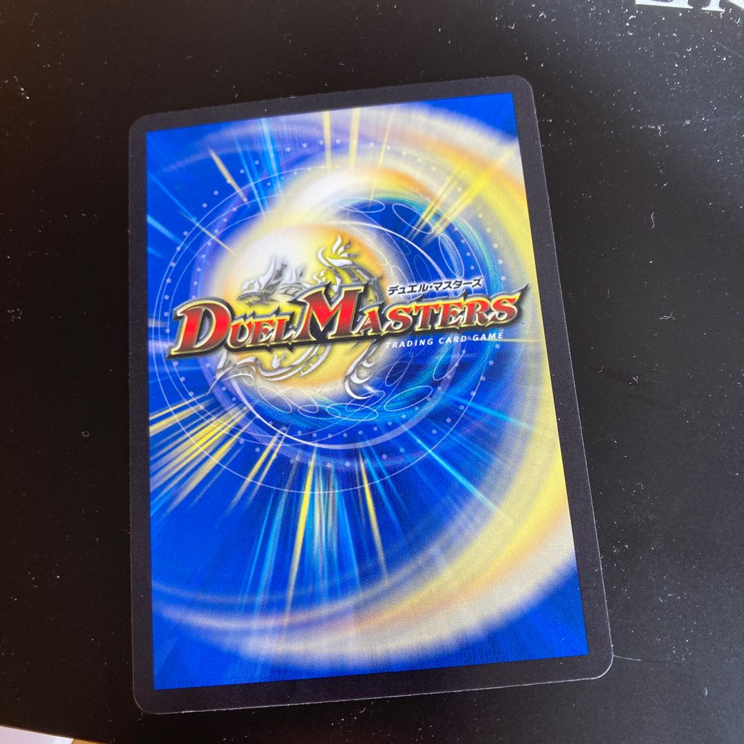 Attack of the Onifuda Kingdom!