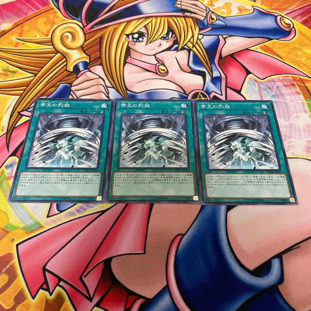 The Monarchs Stormforth