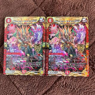 Bolshak Momo King NEX