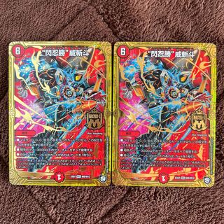 "Senshin Sheng," Wei Zan Dou.