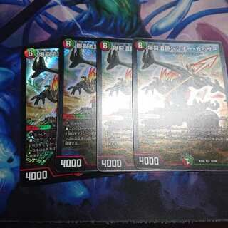 爆裂遺跡シシオーカイザー