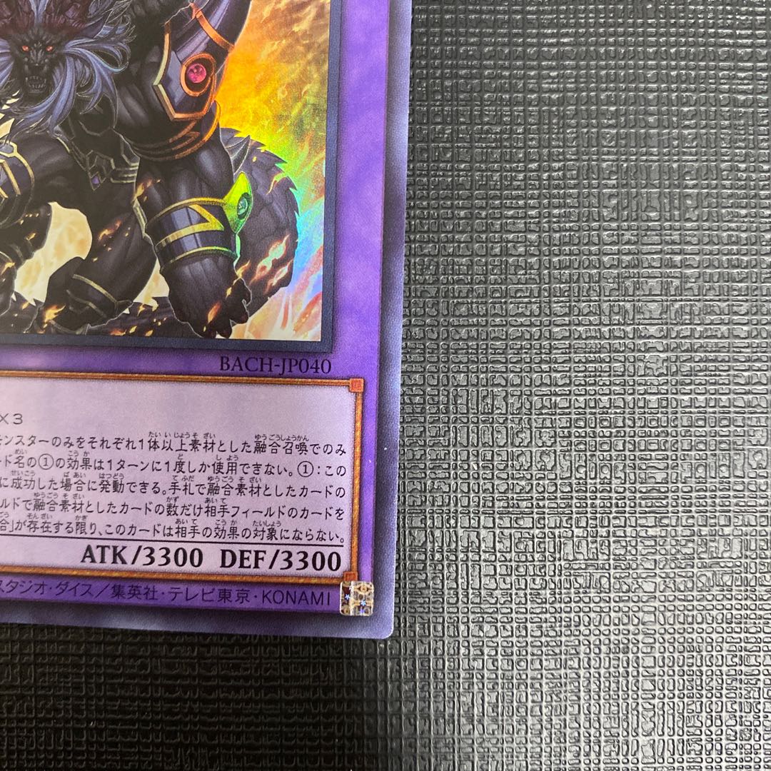 Growlithe An Chimera Ultra Rare