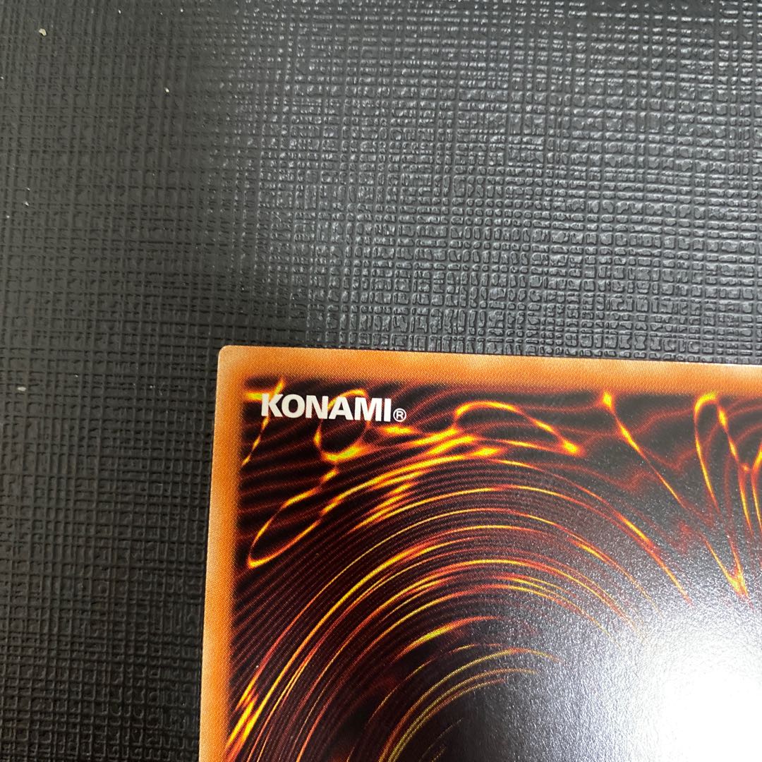 Growlithe An Chimera Ultra Rare