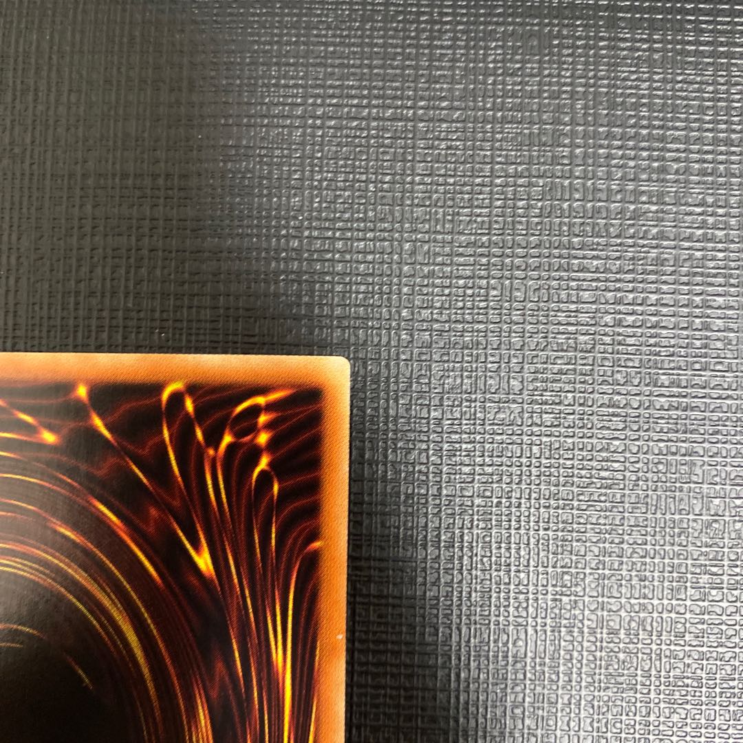 Growlithe An Chimera Ultra Rare