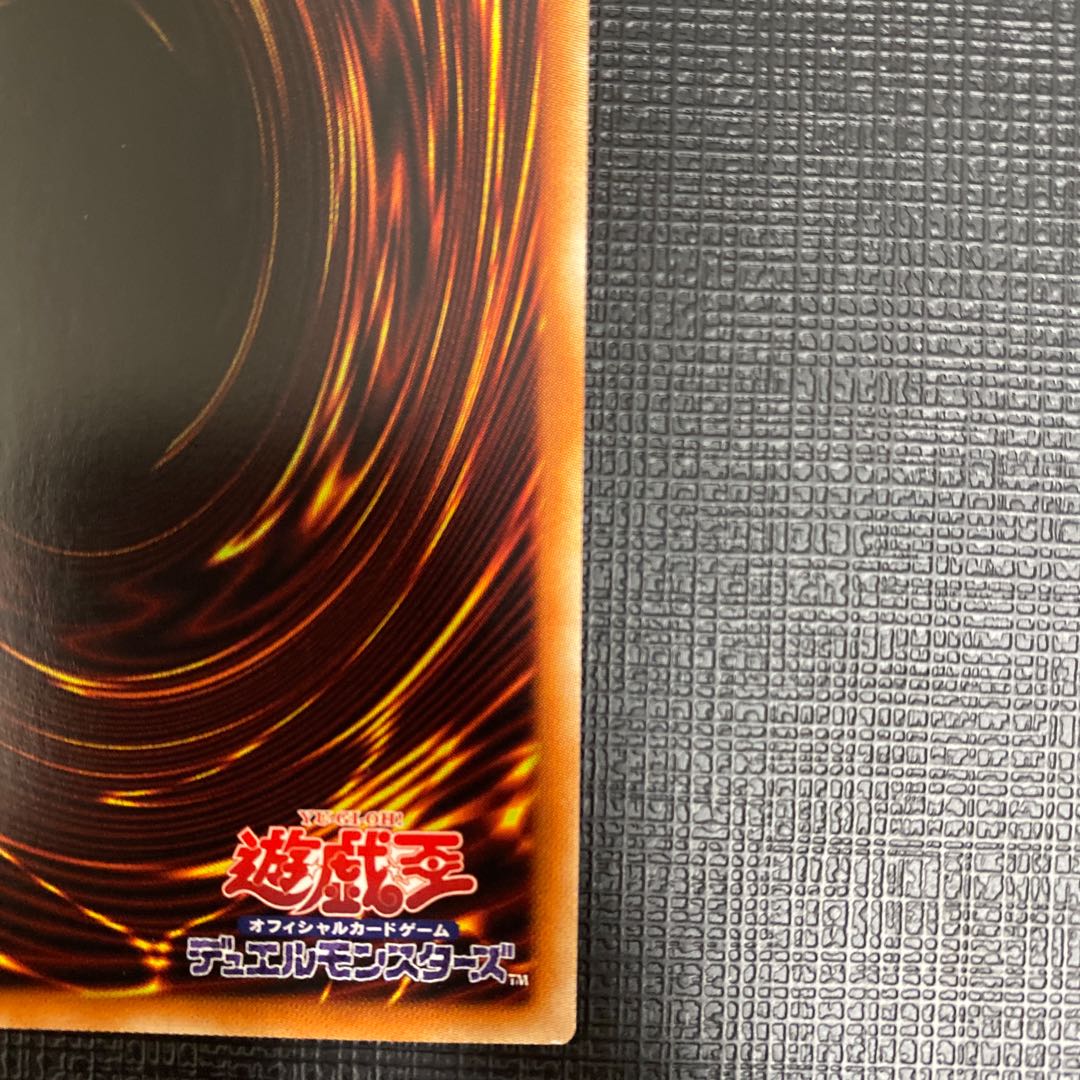 Growlithe An Chimera Ultra Rare