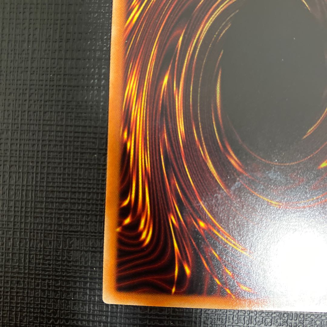 Growlithe An Chimera Ultra Rare