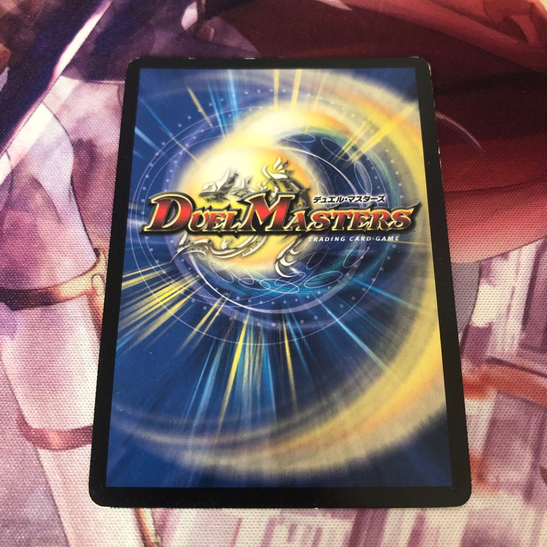 End of the World Terminator (Super Deck Specification)