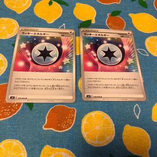 Special Energy/ChanseyEnergy☆☆Set of 2