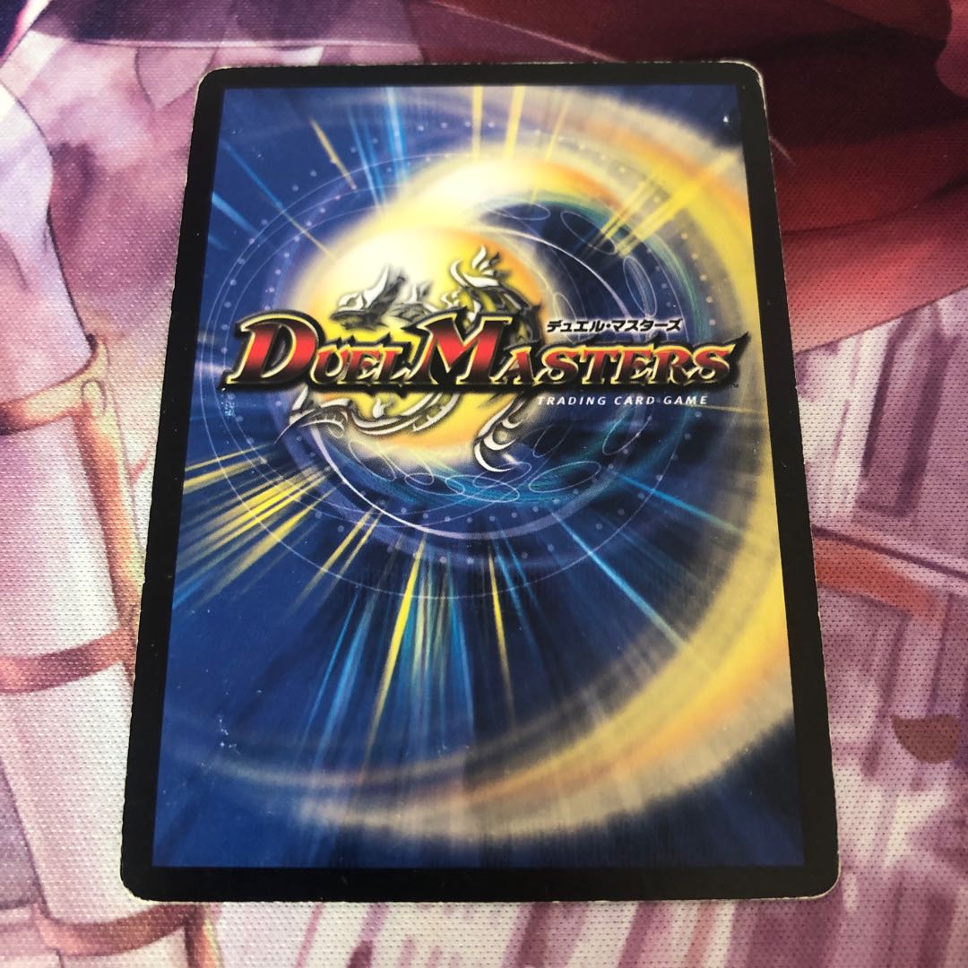 Star Dragon Perfect Earth