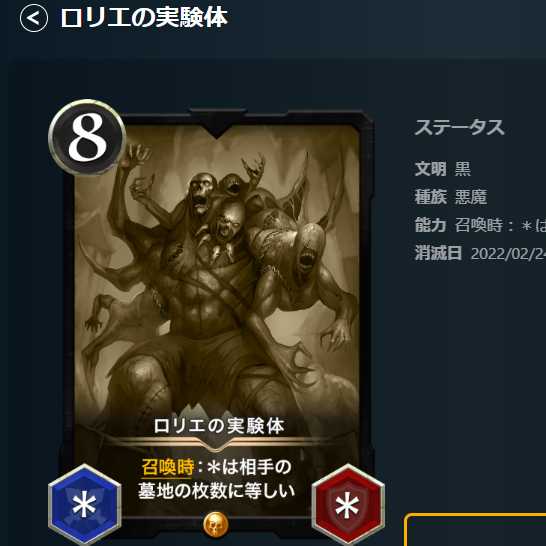 Lorie's Experiment One Replica