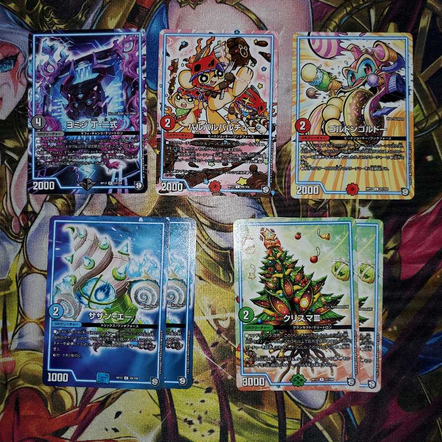 Sou様専用GRセット