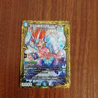 The lowest price, the sooner the better. SSS Class Natural Disaster: Dead Damned (20th SP Rare Specs)