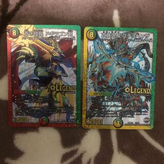 蒼き団長ドギラゴン剣百族の長プチョヘンザ