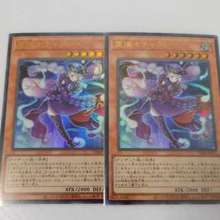 霊道士チャンシー