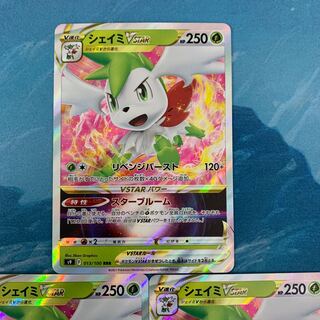 Pokéka 3 ShayminVSTAR RRR