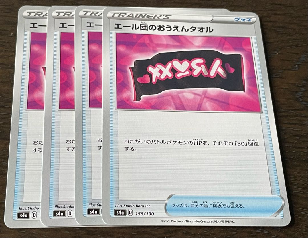 Yale Group's Ouen Towel 4-Piece Set