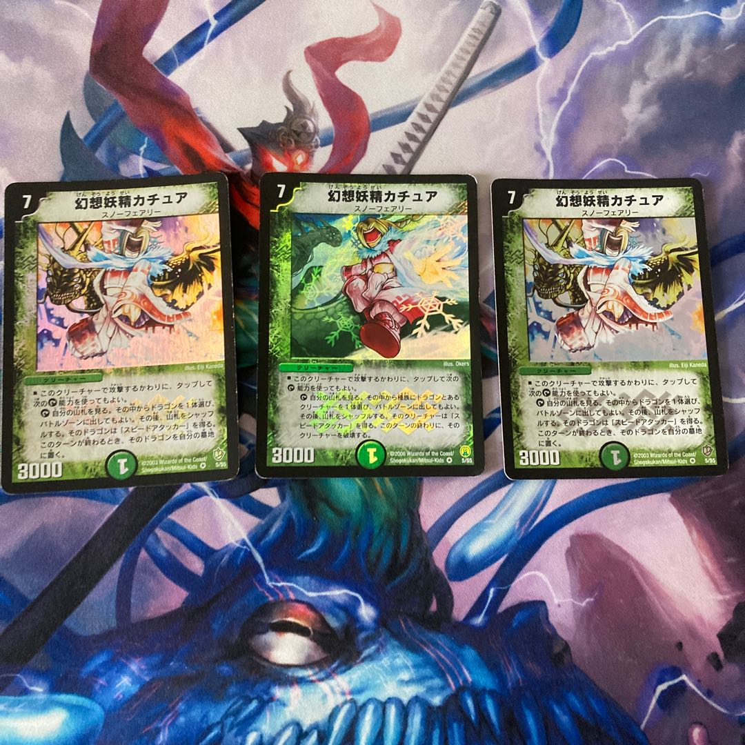 Kachua, Keeper of the Icegate