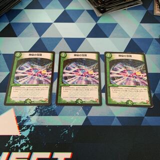 Mystic Treasure Chest