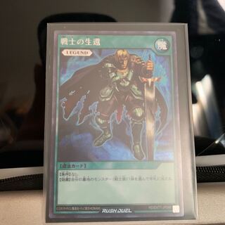 The Warrior Returning Alive Secret