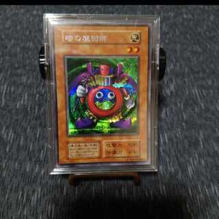 【完美品】時の魔術師 シークレットレア　初期