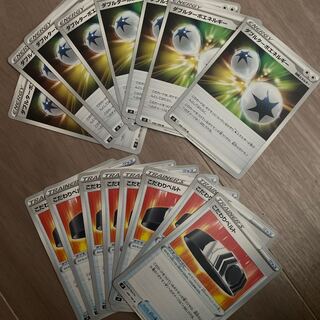 8 sheets of Bianca Twin Turbo Double Energy