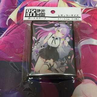 路地裏同盟 コミケ ホロライブ 常闇トワ