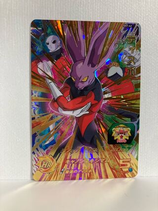 Dedicated to Mr. Slime