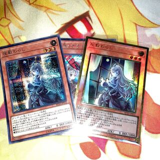 [Pregol & Secret] Ghost Belle & Haunted Mansion