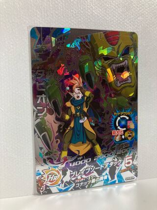 Tapion HGD8-SEC Dragon Ball Heroes