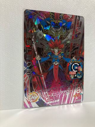 Majin Domigra HGD9-SEC Dragon Ball Heroes