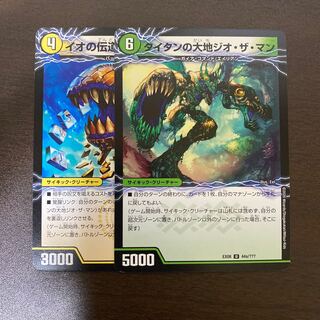 Gaga Pakkun, the Evangelist of Io｜The Greedy Crunchy Pakkunga (Top)