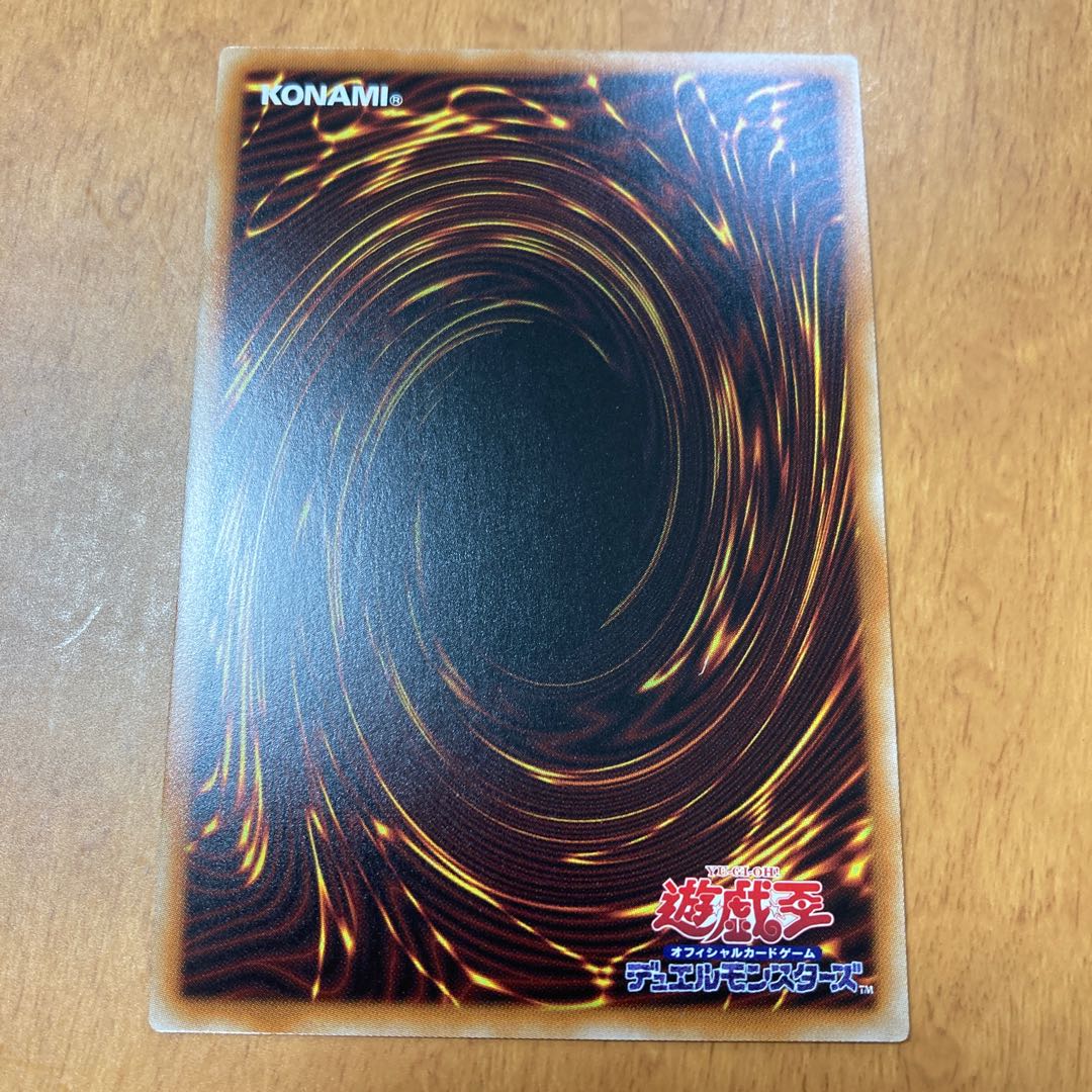 Zoroa, the Magistus of Flame Super Rare