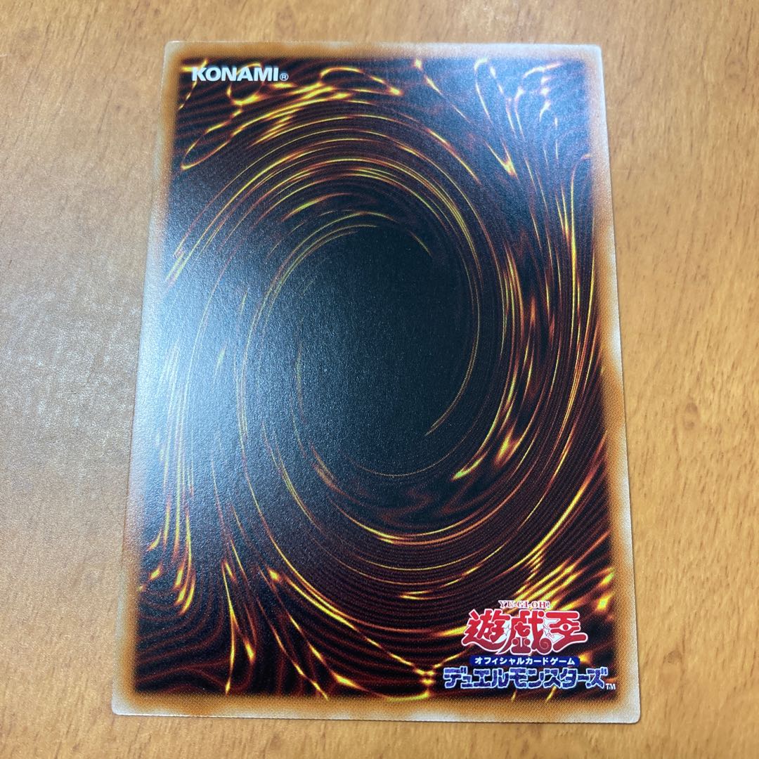Zoroa, the Magistus of Flame Super Rare
