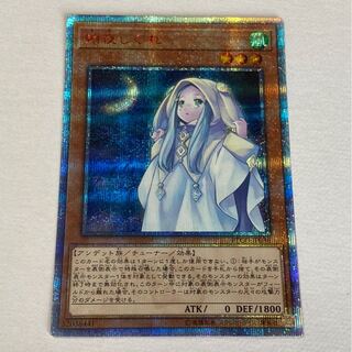 値下げ不可　朔夜しぐれ 20thSE