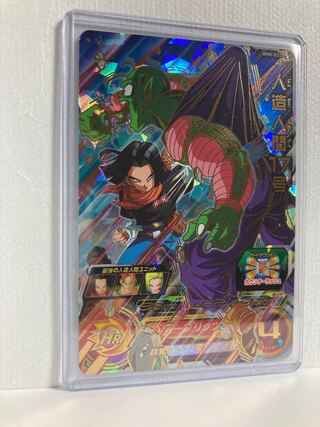 Android 17, 18 Set