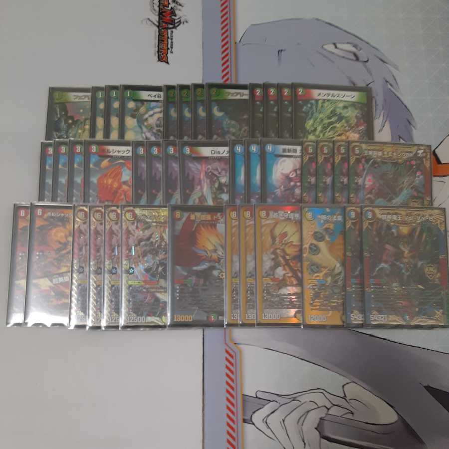 Theta Flash" deck for sale, with adjustment parts and a bonus lottery ticket!