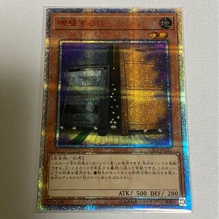 値下げ不可　増殖するG 20thSE