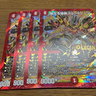 Supreme invasion Dread Xorn